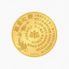 반야심경 순금코인