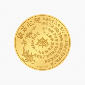 반야심경 순금코인