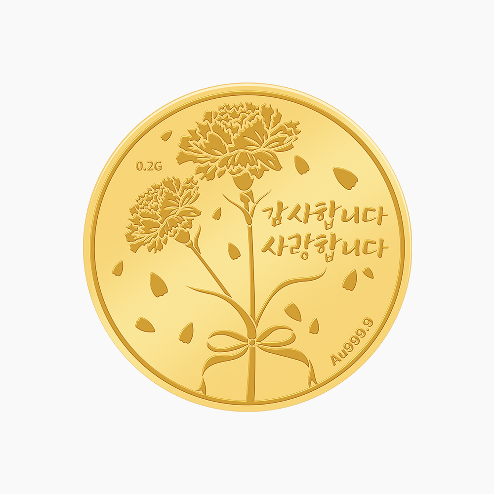 감사 카네이션 순금코인