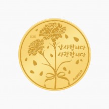 감사 카네이션 순금코인