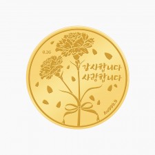 감사 카네이션 순금코인