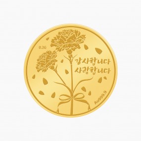 감사 카네이션 순금코인