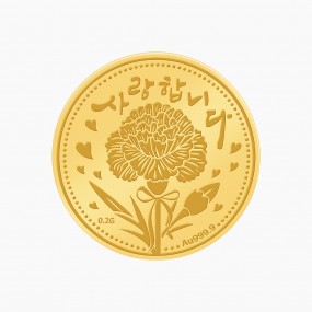 사랑 카네이션 순금코인