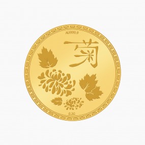 사군자 순금코인 - 국화