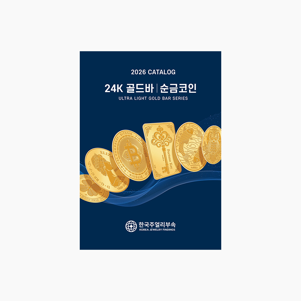 카탈로그 신청