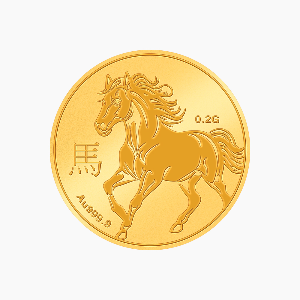 신년 말 순금코인