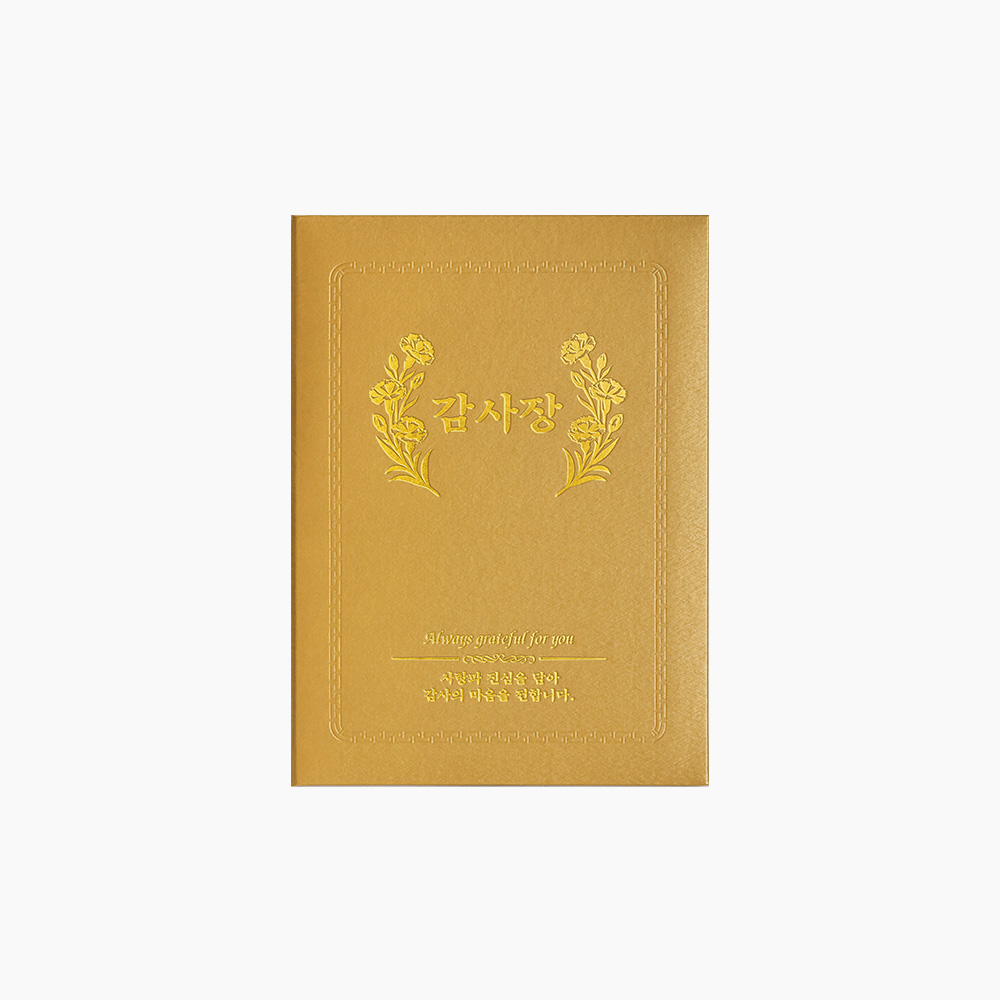 골드바 상장 케이스