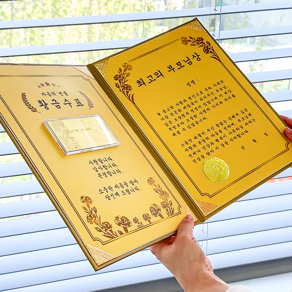 골드바 상장 케이스